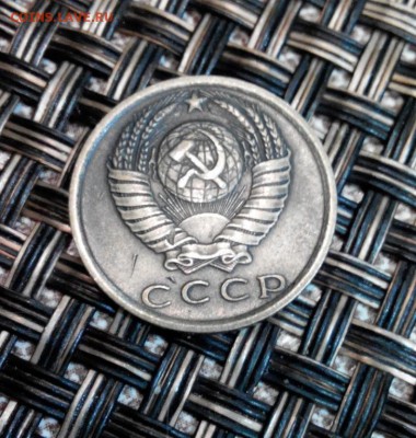 15 копеек 1970г. Определение подлинности. - 4929640365_1