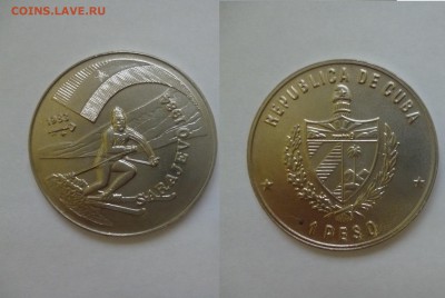 ДК Куба 1 песо Олимпиада Лыжи 03.01 22.00 - P1160346.JPG