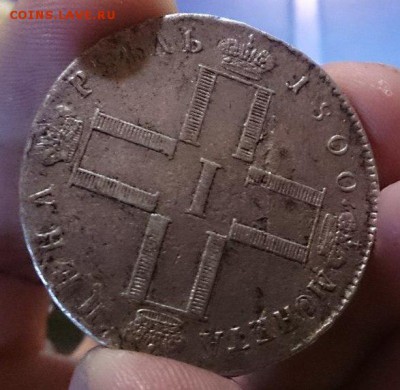 Рубль 1800 года Павел 1 Отличный - 6