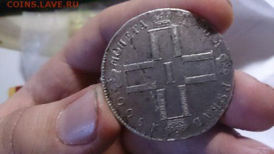 Рубль 1800 года Павел 1 Отличный - 3