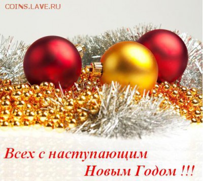 СНИЖЕНИЕ ЦЕН НА АЛЬБОМЫ,ПЛАНШЕТЫ,ЛИСТЫ,СУВЕНИРЫ!!! - 522510.JPG