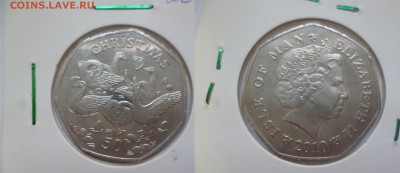 ДК о.Мэн 50 центов Рождество 2010 Гуси 03.01 22.00 - P1160508.JPG