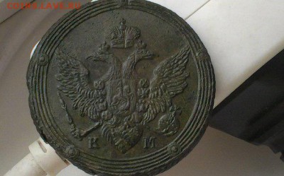 5 копеек 1805 года КМ - 2