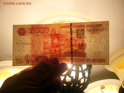 5000 руб сбой нумератора оценка, спрос? - P1110657.JPG