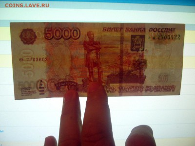 5000 руб сбой нумератора оценка, спрос? - P1110656.JPG