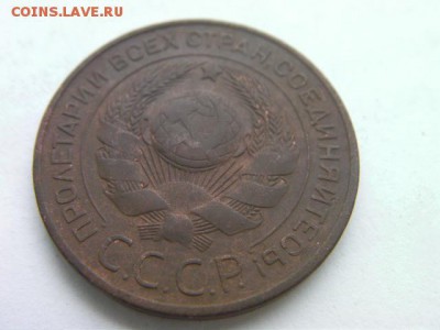 3 копейки 1924  до 30.12.2014 22.00 мск - SANY0885.JPG