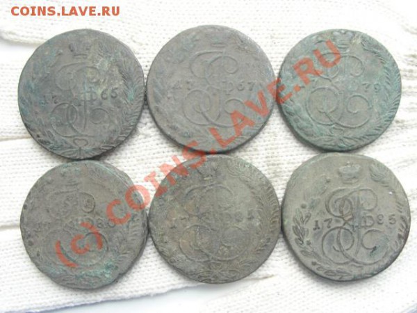 продам пятаки Екатерины II - медь - DSC00171.JPG