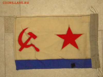 ФЛАГ ФМФ СССР ОРИГИНАЛ--до.2.1.15-22:00 МСК. - DSC05944.JPG