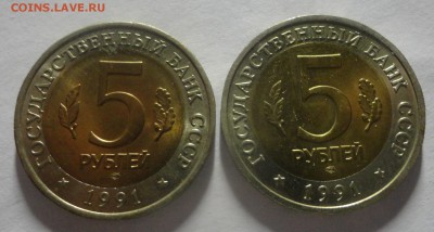 погодовка наборная 1965, КК, серебро и др - DSC00067.JPG