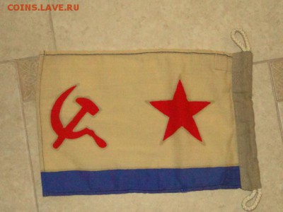 ФЛАГ ФМФ СССР ОРИГИНАЛ№2--до.2.1.15-22:00 МСК. - DSC05948.JPG