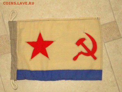 ФЛАГ ФМФ СССР ОРИГИНАЛ№2--до.2.1.15-22:00 МСК. - DSC05949.JPG