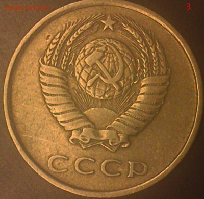 20 коп.1980г. шт.?!?!? - DSC_0028