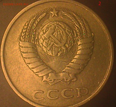 20 коп.1980г. шт.?!?!? - DSC_0031