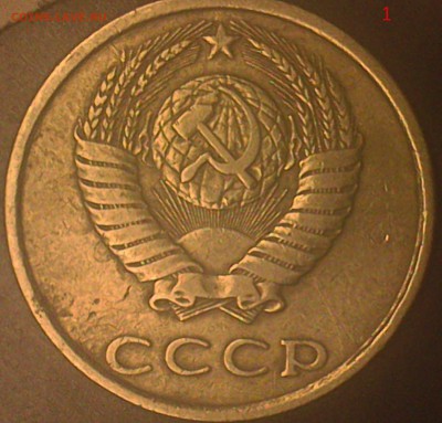 20 коп.1980г. шт.?!?!? - DSC_0030
