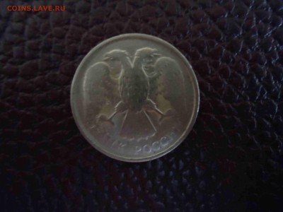 10 рублей 1992 непрочекан - DSC02333_thumb