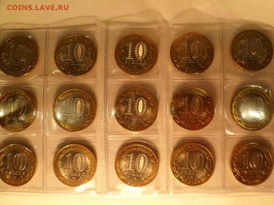 10 рублей 2010 ПЕРЕПИСЬ НАСЕЛЕНИЯ 10 штук отл. блеск - SAM_2278.JPG