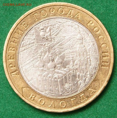 2007 Вологда ммд непрочекан МД, на оценку - DSC03772.JPG