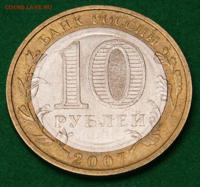 2007 Вологда ммд непрочекан МД, на оценку - DSC03769.JPG