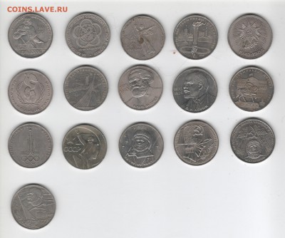 16 рублей (быстро) до  29.12.2014 в 22.00 - 01 001