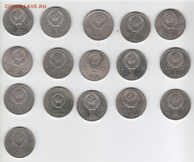16 рублей (быстро) до  29.12.2014 в 22.00 - 02 001