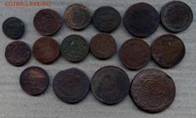 Царская медь 16 монет. старт с 5р. до 04.01.2015 в 20.00 - МонетыТутРФ466