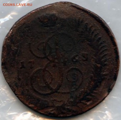 5 к. 1765г. Екатерина II. СПМ. СТАРТ с 50р. до 04.01 в 20.00 - МонетыТутРФ467