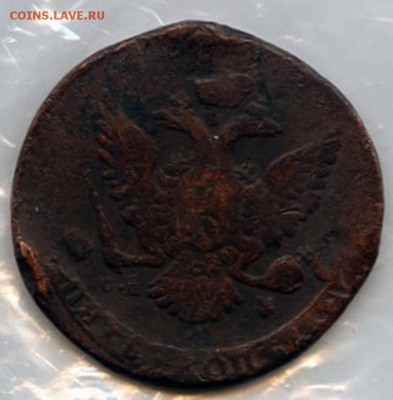 5 к. 1765г. Екатерина II. СПМ. СТАРТ с 50р. до 04.01 в 20.00 - МонетыТутРФ468