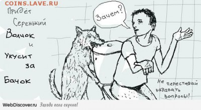 юмор - 94b1d44012cac74b3a00fad59ebcbcac_1871_132645708152