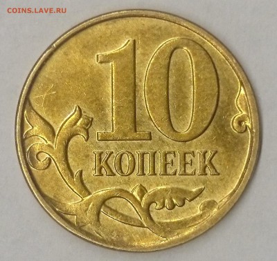 +++ РАЗЛИЧНЫЕ ПРЕКРАСНЫЕ БРАКИ +++ СВЕРХКОРОТКИЙ до 30.12.14 - DSC_0007.JPG
