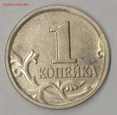 +++ РАЗЛИЧНЫЕ ПРЕКРАСНЫЕ БРАКИ +++ СВЕРХКОРОТКИЙ до 30.12.14 - DSC_0008.JPG