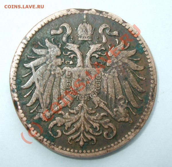 Прошу опознать монету 1898 года без имени - 1
