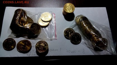 10 рублей Продажа остатков с номинала - монеты лот