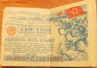 Документы,квитанции и много другого - 5182041