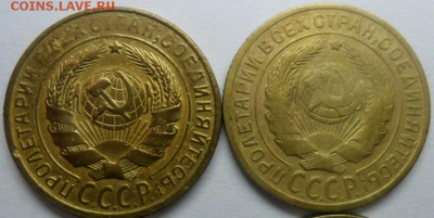 2 коп.1926 года на определение. - SAM_6525