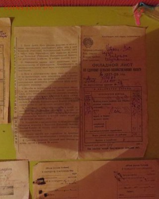 Документы,квитанции и много другого - 5291977