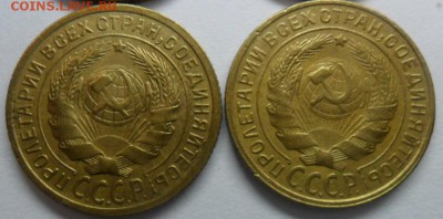 2 коп.1926 года на определение. - SAM_6527