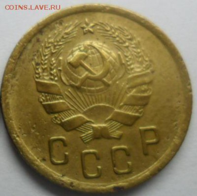 2 коп.1936 г. видится Шт.Б - SAM_6523