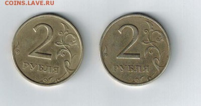 2 руб. 1999 ММД. На оценку. - CCI28122015