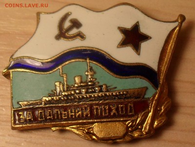 За дальний поход короткий  до 30,12,14, в 23:00 - SDC15759.JPG