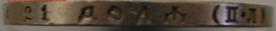 1 рубль 1922 пл - DSCN0046.JPG