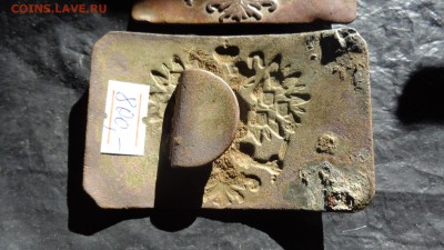 Бляха РИА  царский орел   № 5   до  4.1  в 21-00 мск - ммм  28- 12 -  2014  иии 049.JPG