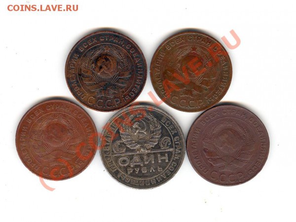 5 КОПЕЕК 1924( 4 ШТ)  + 1 РУБЛЬ 1924 ПЛ до 20.05.2010 21:00 - Scan0013