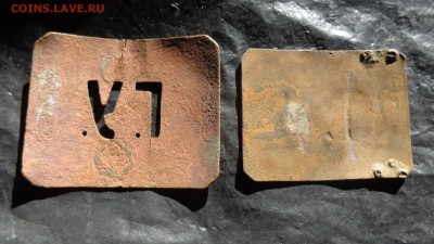 Бляха царизм  2 шт ГУ   без зацепов  до 4.1  в 21-00 мск - ммм  28- 12 -  2014  иии 066.JPG