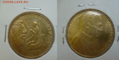 ДК Ватикан 200 лир Дыхание 03.01 22.00 - P1160412.JPG