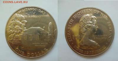 ДК Новая Зеландия 1 доллар (Кроновый) 03.01 22.00 - P1160396.JPG