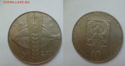 ДК Польша 10 злотых Рыба ФАО 03.01 22.00 - P1160388.JPG