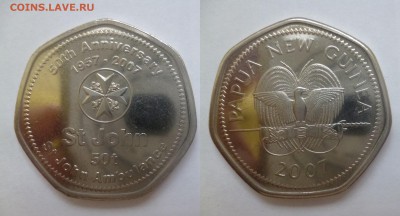 ДК Папуа-Новая Гвинея 50 тета Юбилейные 03.01 22.00 - P1160362.JPG