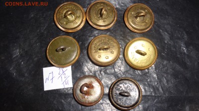 Пуговицы генерала ,рядового,матроса  8 шт  до  5.1 - ммм  28- 12 -  2014  иии 112.JPG