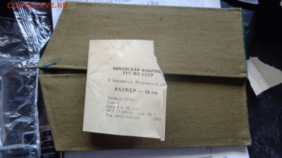 Новые погоны ПВ (пвх)   80-х   до 4.1  в  21-00 мск - ммм  28- 12 -  2014  иии 018.JPG