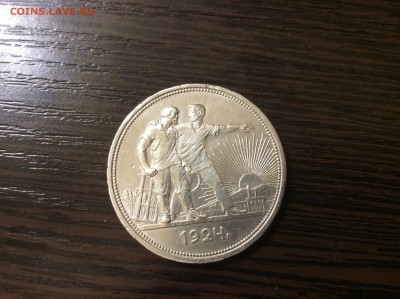 Рубль 1924 до 08.01.2015 - image